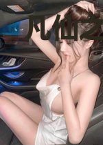 凡仙之道途