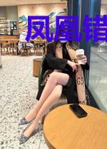凤凰错之傲女狂妃