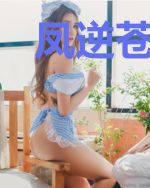凤逆苍穹之倾世九小姐
