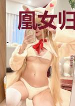凰女归来,这个魔尊有点儿暖
