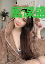 凰谋盛宠:嫁个宦官一统天下