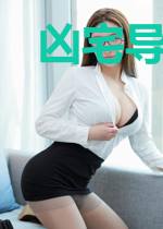 凶宅导购员秦浩郝谦