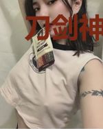 刀剑神域 1 艾恩葛朗特