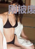 刚被废修为!未婚妻女帝登门求嫁