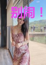 别闹!我的大魔王