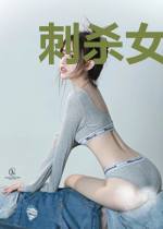 刺杀女帝失败后却成了她哥哥