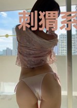 刺猬系女孩的忠犬系爱情