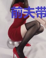 前夫带崽倒追妻沈颖汐