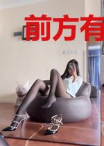 前方有将军,请绕行