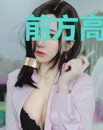 前方高能!阵宗大佬帅爆全星际