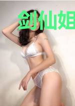 剑仙姐姐手又抖了