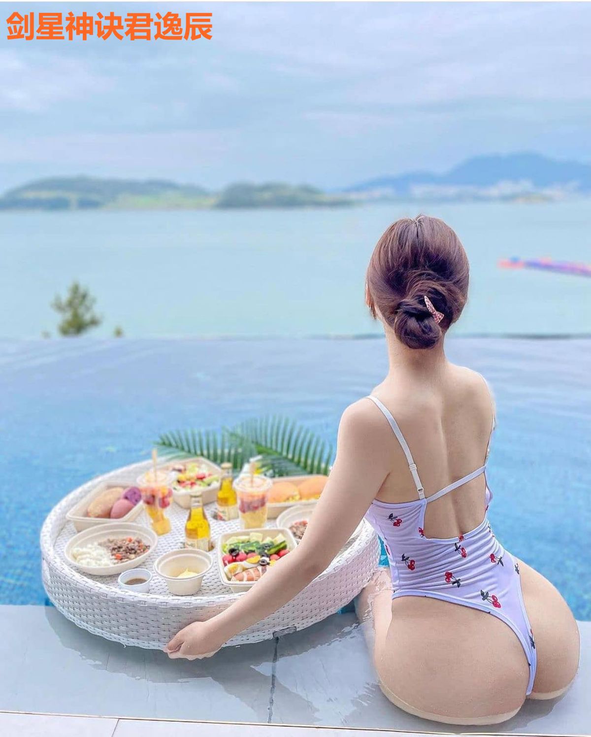 剑星神诀君逸辰