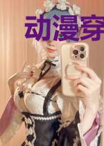 动漫穿越,我被系统直播了