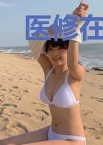 医修在星际当救世主