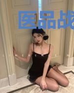 医品战尊萧峰夏紫芸