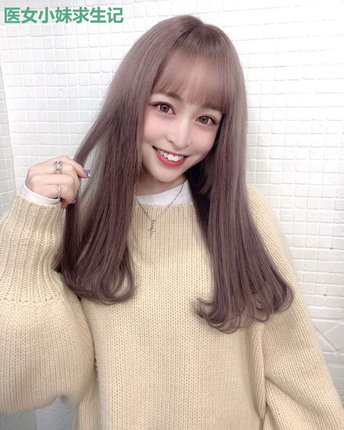 医女小妹求生记