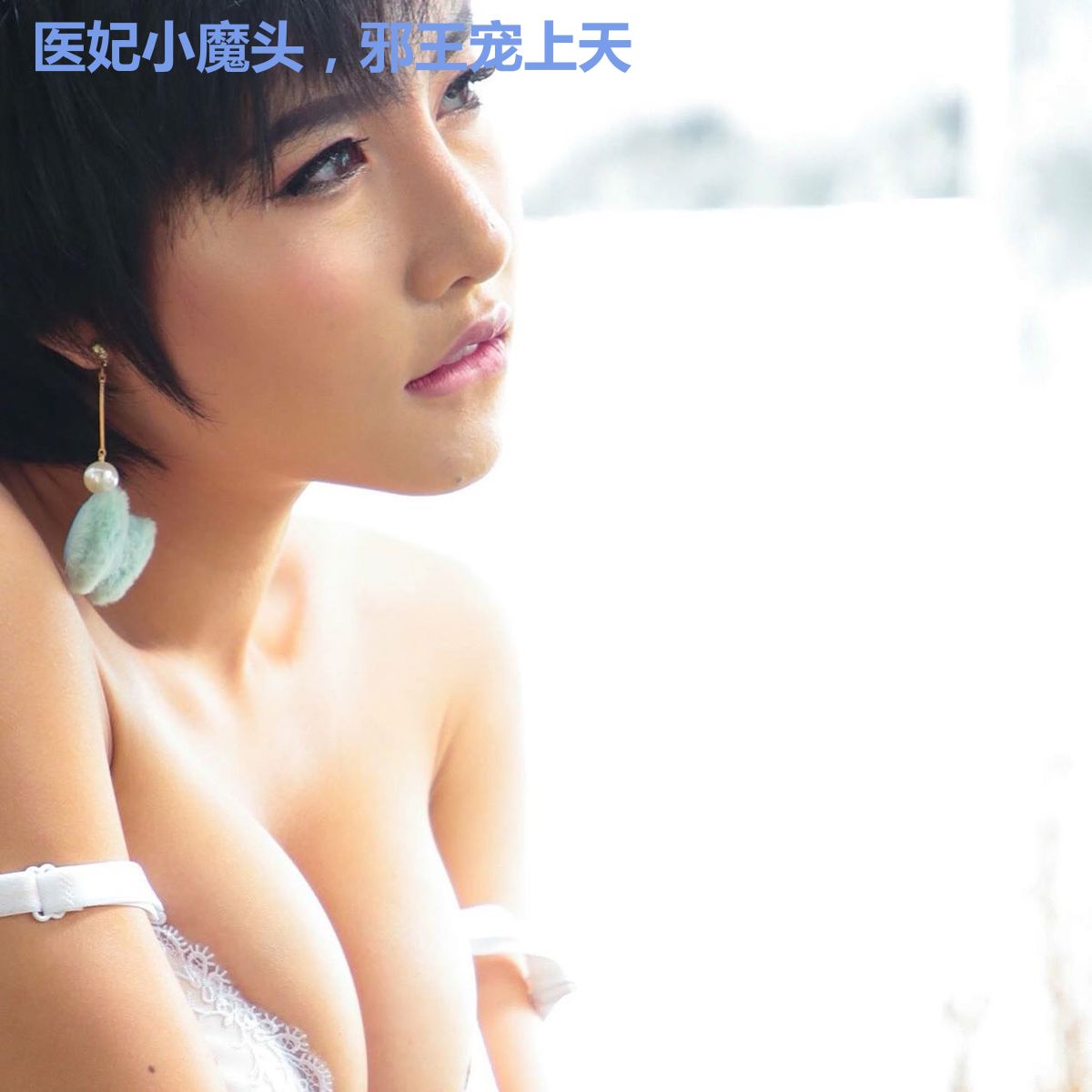 医妃小魔头,邪王宠上天