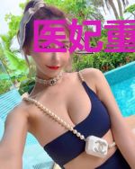 医妃重生之病娇王爷喜当爹