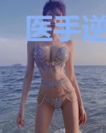 医手逆天:王爷毒吻小医妃