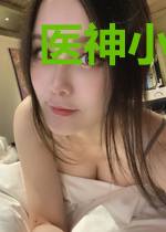 医神小农民