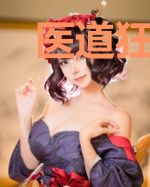 医道狂尊林阳苏颜