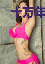 十万年后我被挖了出来