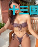 十三国争霸