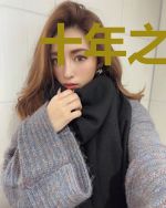 十年之只想和你在一起