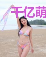 千亿萌宝:爹地,妈咪又闹离婚了