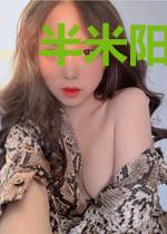 半米阳光蓝山南