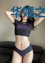 华娱之人生赢家