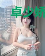 卓少娇宠小冤家苏溪