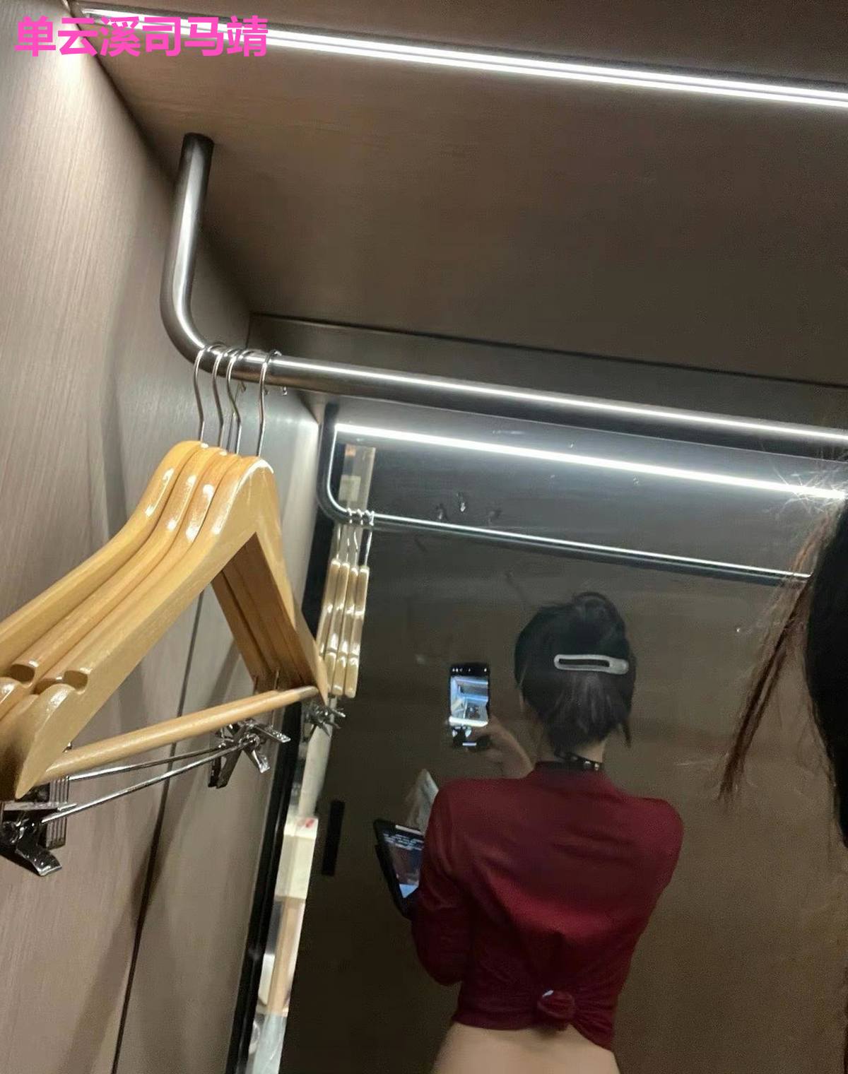 单云溪司马靖