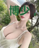 博少,您的萌妻已上钩