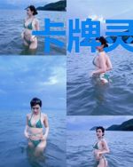 卡牌灵宠师
