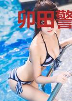 卯田警官的柯学he计划