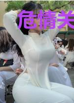 危情关系:闪嫁有心总裁苏心意