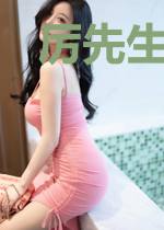厉先生,晚安