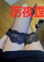 厉夜霆苏小汐