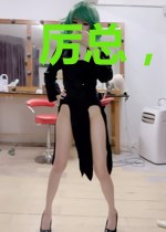 厉总,夫人她被人欺负了!