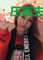 压寨夫君是皇帝水灵儿赫连轩逸