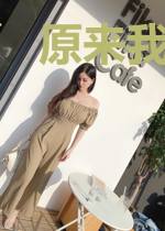 原来我是大妖怪