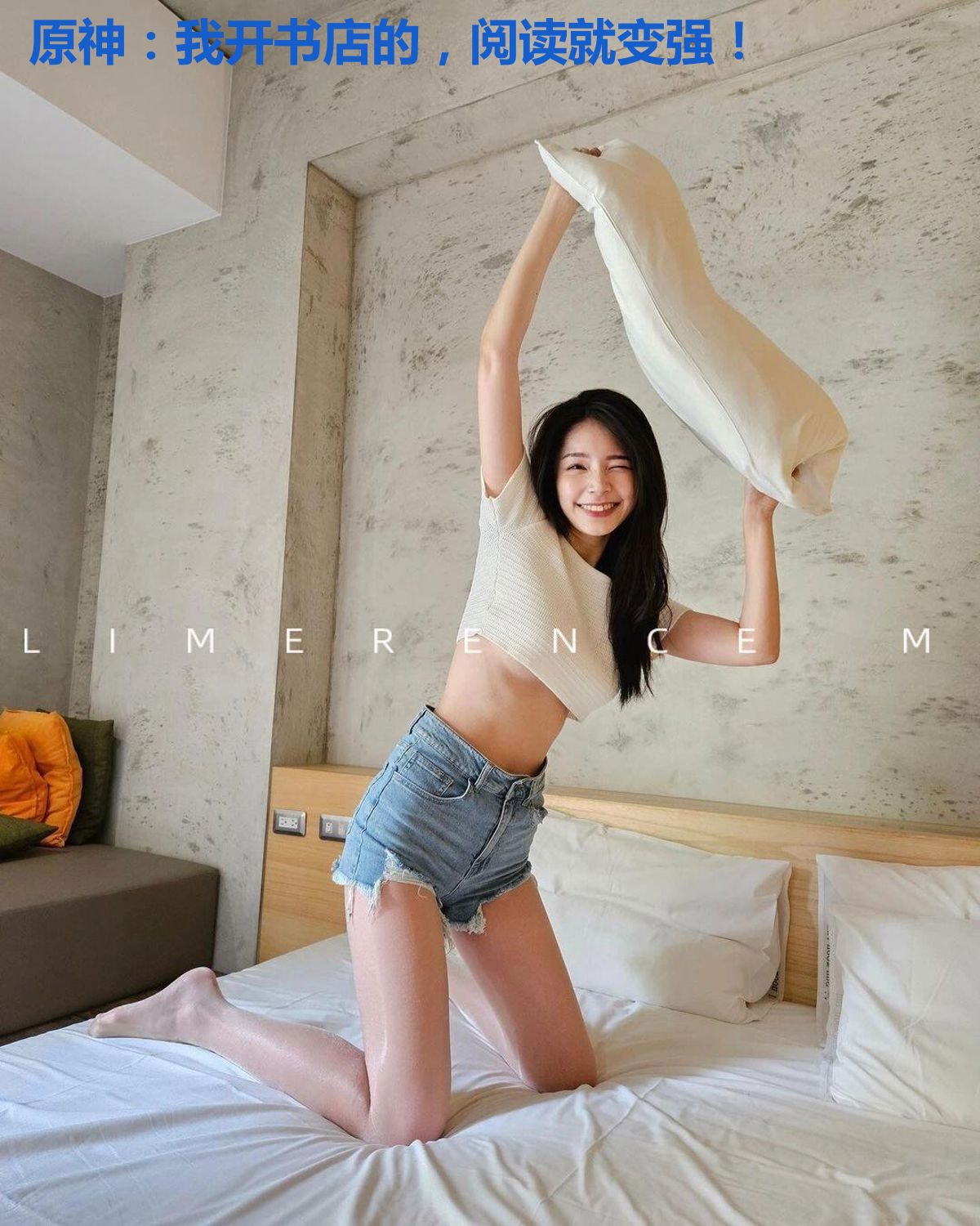 原神:我开书店的,阅读就变强!