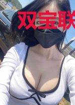 双宝联盟:亿万爹地霸道宠陆惜语傅墨涵