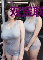 双宝联萌：亿万娇妻别想逃傅琰琛