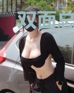 双面总裁:影帝老公缠上我