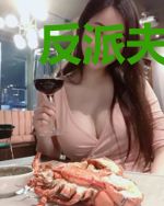 反派夫人又甜又仙