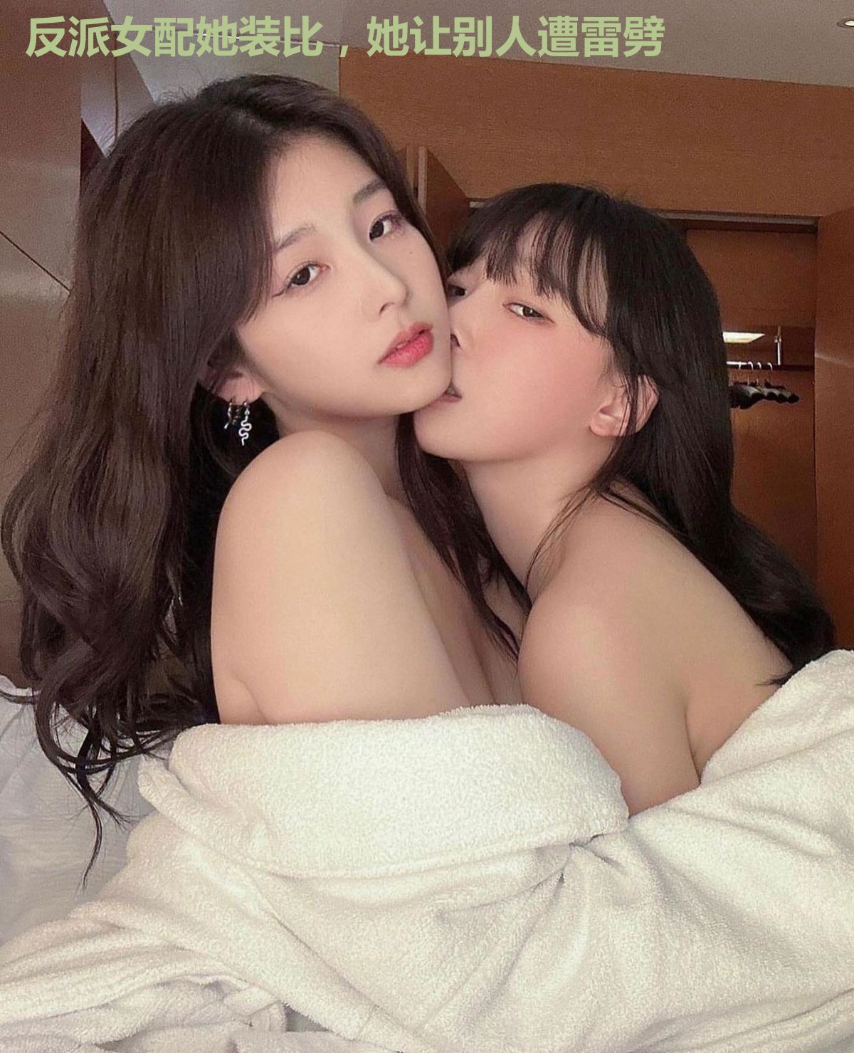 反派女配她装比,她让别人遭雷劈