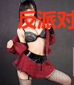 反派对我居心不良(穿书)