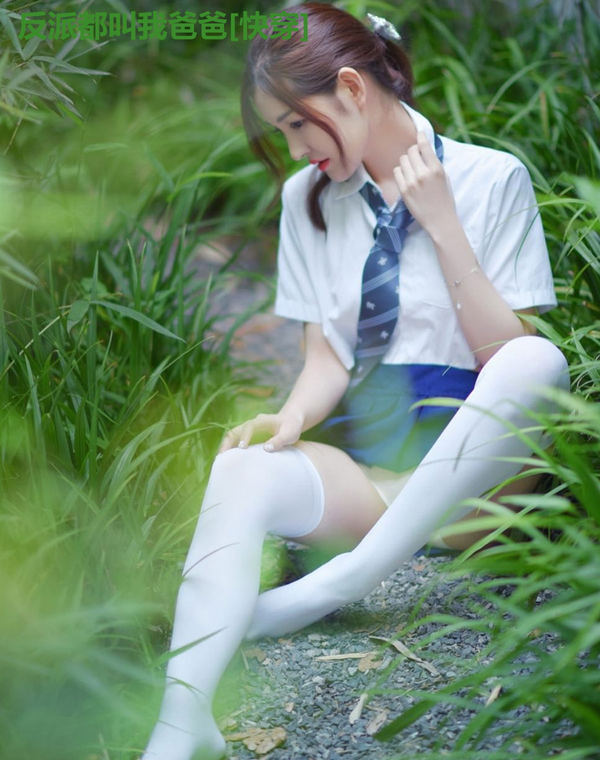 反派都叫我爸爸[快穿]